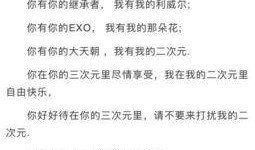 娱乐吃瓜酱经典语录摘抄,揭秘娱乐圈背后的真相与笑料