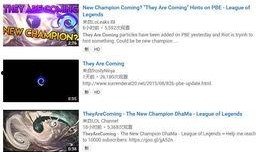 抢先爆料最新视频