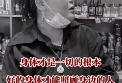 餐饮老板爆料视频,行业内幕大曝光！