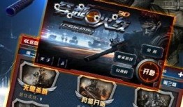 全民枪神最新爆料,神秘武器登场，战局再起风云